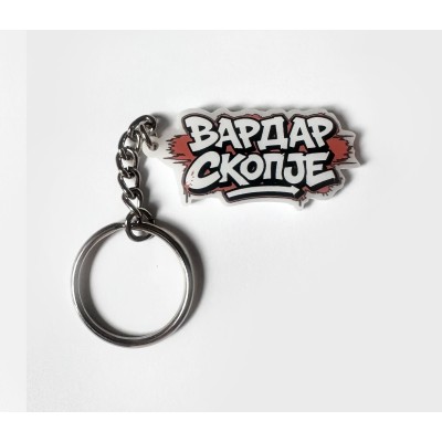 VARDAR SKOPJE 2 KEYCHAIN